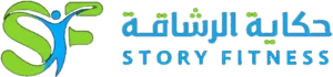 شعار حكاية الرشاقة