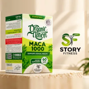 أورجانيك نيشن ماكا 1000 | Organic Nation Maca 1000